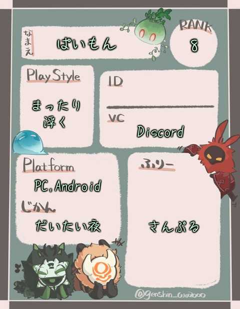 genshin_wazooo-vertical